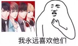 带你吃瓜霸道总裁,揭秘娱乐圈幕后风云