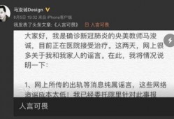 新加坡发文吃瓜,揭秘网红美食背后的故事