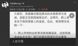 新加坡发文吃瓜,揭秘网红美食背后的故事