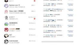 吃瓜爆料渠道,吃瓜爆料背后的真相大起底