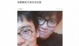 2021年吃瓜明星,吃瓜群众眼中的明星风云录