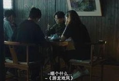 默默吃瓜和看戏,静观戏中人生