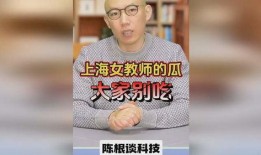 牛老师带大家吃瓜,揭秘娱乐圈那些事儿