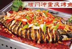 吃瓜湘潭烤鱼,吃瓜群众必尝美食之旅
