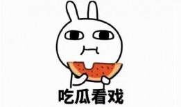 吃瓜震惊文案图片大全,盘点那些令人震惊的图文瞬间