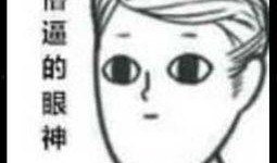 打酱油的吃瓜路人,揭秘生活中的小人物传奇