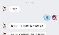 lol吃瓜投稿,揭秘电竞圈幕后风云