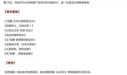 吃瓜作文开头,一场关于吃瓜的趣味之旅