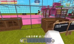 迷你世界房主吃瓜