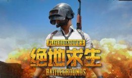 吃鸡吃瓜变装视频大全,吃鸡吃瓜，欢乐无限