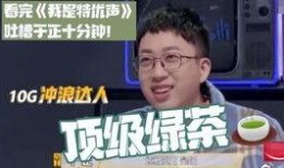 陈博豪在线吃瓜,揭秘娱乐圈幕后故事