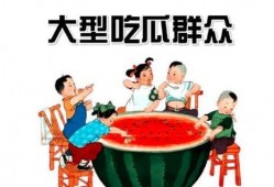 吃瓜中心群众在线,揭秘娱乐圈幕后故事