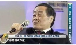 关于吃瓜的辩论,一场关于网络舆论的辩论解析