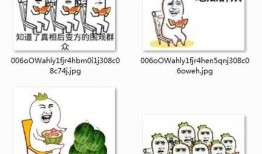 吃瓜群众原图图片,揭秘“吃瓜群众”背后的真实故事