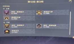 深渊吃瓜,揭秘神秘深渊中的吃瓜故事