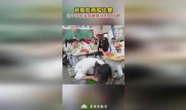 班级校园比赛吃瓜,班级校园比赛欢乐瞬间