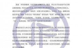 新加坡发文吃瓜,揭秘网红美食背后的故事