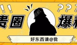 成都兼职吃瓜,吃瓜群众的日常趣事