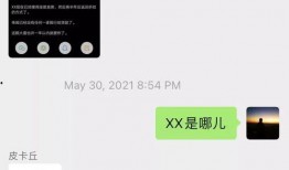 听歌吃瓜聊天,听歌吃瓜聊天乐翻天