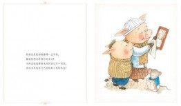 吃瓜换班绘本画,绘本中的趣味职场日常