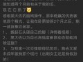 汐鸯在线吃瓜,揭秘娱乐圈幕后故事