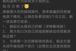 汐鸯在线吃瓜,揭秘娱乐圈幕后故事