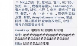 吃瓜日记薄,揭秘娱乐圈幕后故事