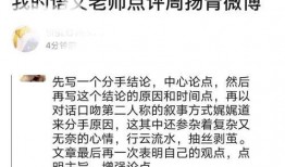 吃瓜现场小说,揭秘小说中的幕后真相