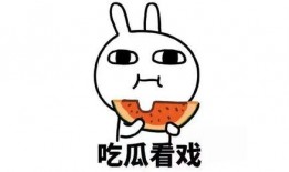 吃瓜群资源群瑟瑟