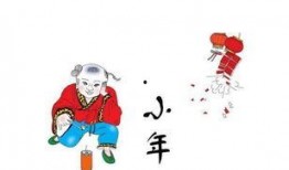 小年吃麻瓜,麻瓜美食传承年味记忆