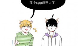 吃瓜小能手666,揭秘娱乐圈幕后故事