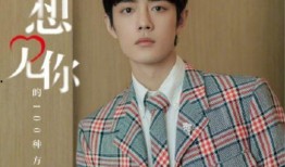 肖飞吃瓜,揭秘娱乐圈背后的那些事儿