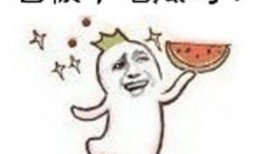 吃瓜群众抱拳感谢,见证网络时代的互动魅力