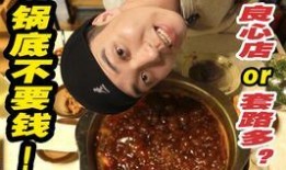 兔儿瓜怎样吃,解锁美味新体验