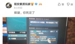 逆水寒调号吃瓜,揭秘吃瓜背后的江湖恩怨