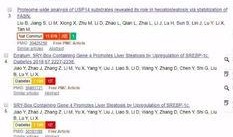 缩写吃瓜留子,揭秘娱乐圈幕后故事