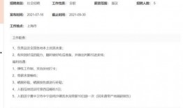 如何搜索吃瓜群号,揭秘如何搜索并加入热门吃瓜群号