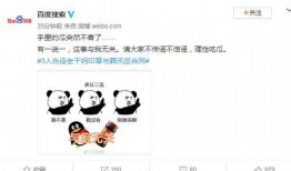 吃瓜在线资源网,海量资讯一网打尽