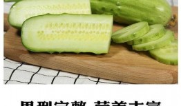 梦到孕妇摘瓜吃瓜,孕妇摘瓜食瓜的神秘寓意解析