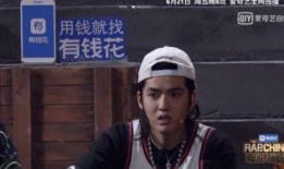 吃瓜式rap,嘻哈乐中的麻辣烫人生