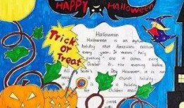 带你吃瓜了的手抄报,揭秘瓜界风云