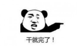 吃咸鱼的瓜娃子,咸鱼瓜娃子的生活哲学与人生感悟