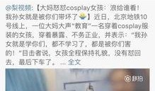 吃瓜地铁聊天记录,揭秘日常生活中的趣味瞬间