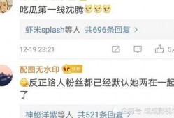 评论区吃瓜图,评论区里的热门话题大揭秘