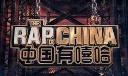 应援棒吃瓜事件