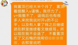 移民公司爆料吃瓜