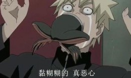 佩恩吃瓜名场面