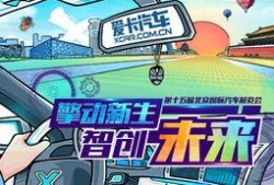 赛车教父吃瓜群众,吃瓜群众眼中的风云变幻