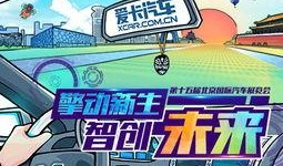 赛车教父吃瓜群众,吃瓜群众眼中的风云变幻