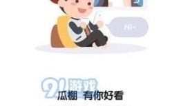 吃瓜总部驾到,揭秘娱乐圈幕后风云